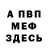 Метадон мёд Mitrich Q