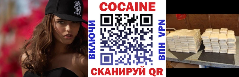 darknet телеграм  kraken зеркало  Красково  Кокаин Колумбийский 