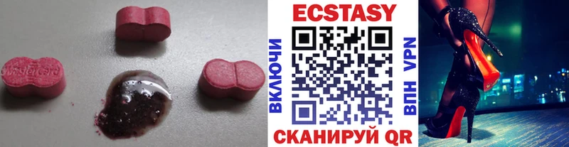Экстази Cube  Красково 