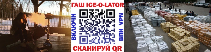 ГАШИШ индика сатива Красково