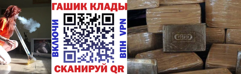 Гашиш гарик  OMG ТОР  Красково 