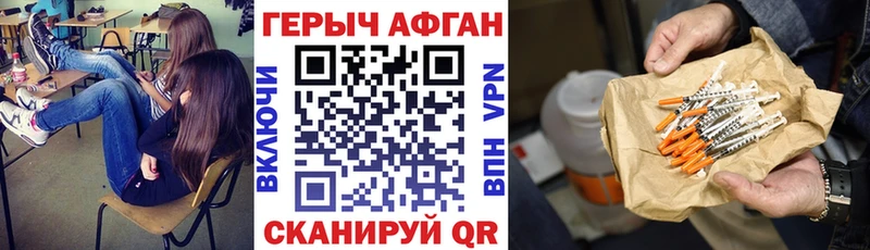 ГЕРОИН герыч  Красково 
