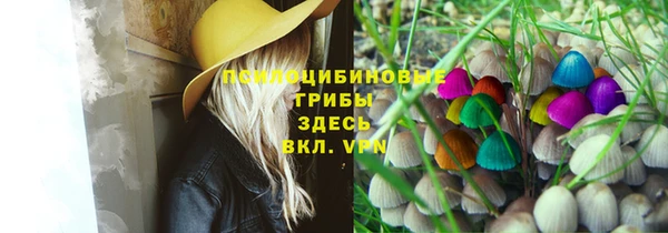 соль курить ск Белоозёрский