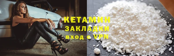 сатива Белокуриха