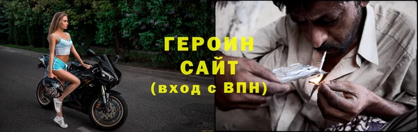 соль курить ск Белоозёрский