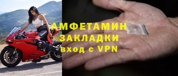 героин Беломорск