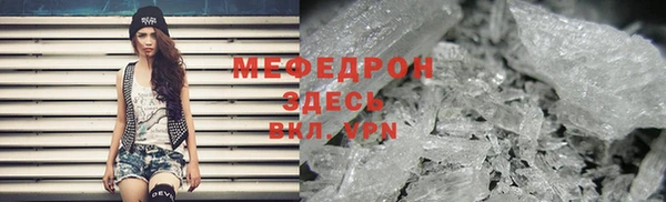 соль курить ск Белоозёрский