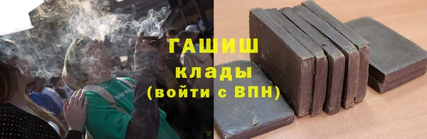 героин Беломорск