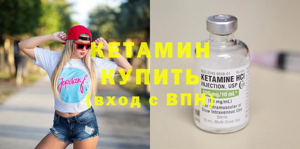сатива Белокуриха