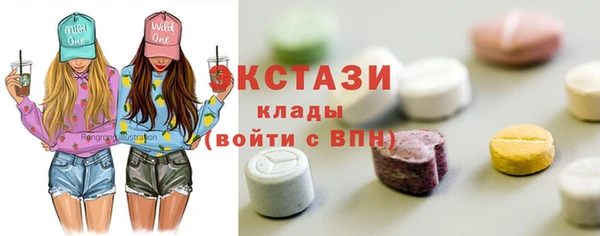 сатива Белокуриха