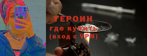 сатива Белокуриха