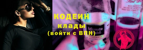 героин Беломорск