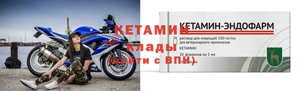героин Беломорск