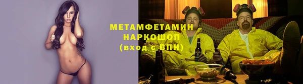 соль курить ск Белоозёрский