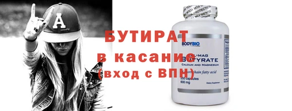 соль курить ск Белоозёрский