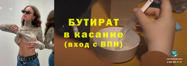 соль курить ск Белоозёрский