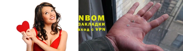 соль курить ск Белоозёрский