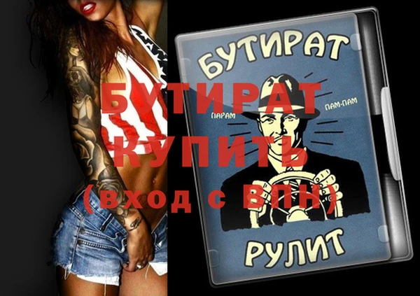 сатива Белокуриха