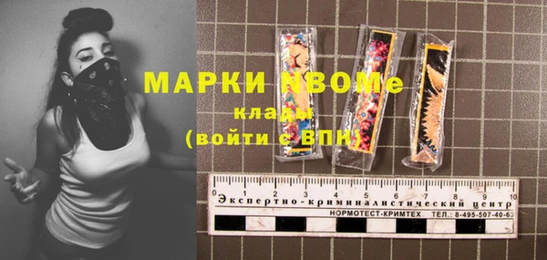 героин Беломорск