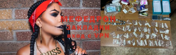 сатива Белокуриха