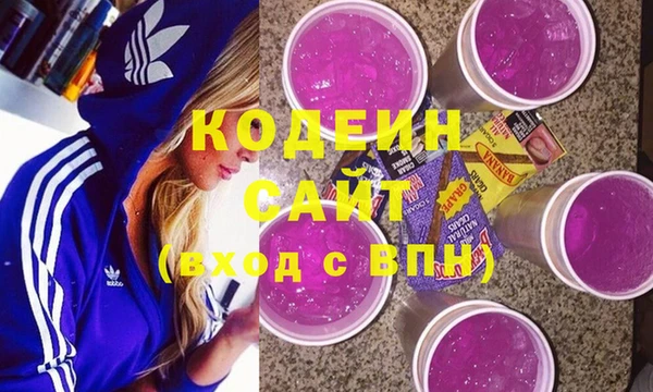 героин Беломорск