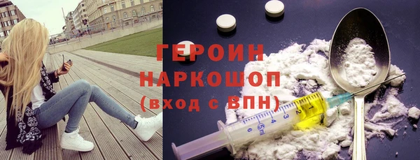 соль курить ск Белоозёрский