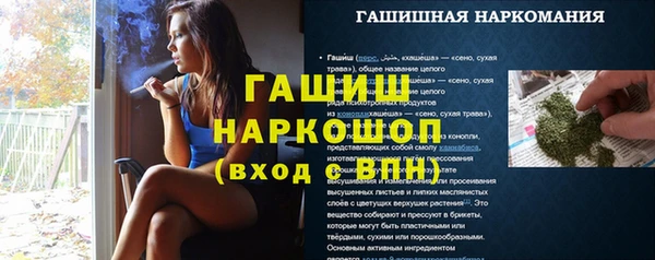 героин Беломорск