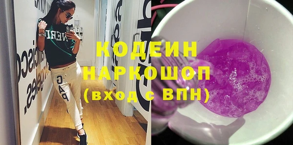 героин Беломорск