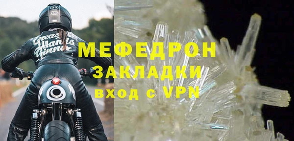 сатива Белокуриха