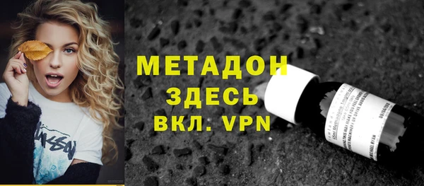 сатива Белокуриха