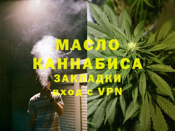 сатива Белокуриха