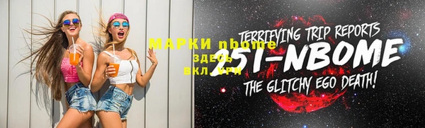 героин Беломорск