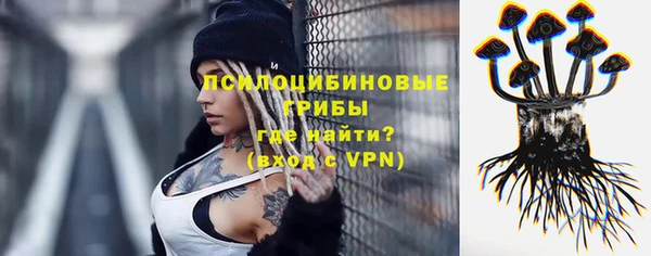 соль курить ск Белоозёрский