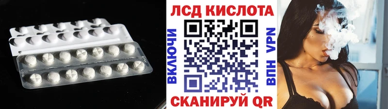 ЛСД экстази ecstasy  Красково 