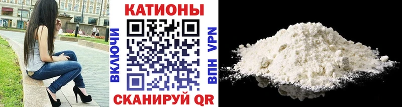MEGA ССЫЛКА  Красково  МЯУ-МЯУ мяу мяу 