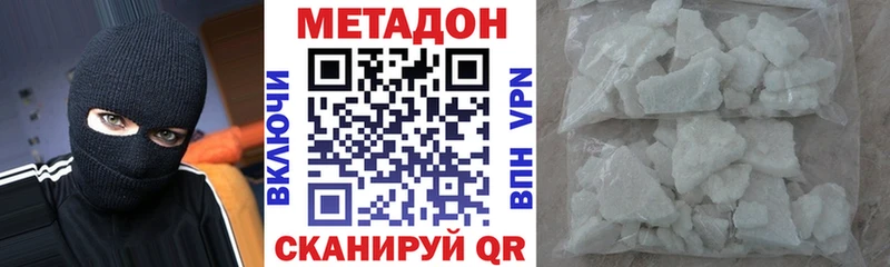 Метадон мёд Красково