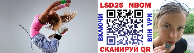 Марки N-bome 1500мкг  гидра вход  Красково 