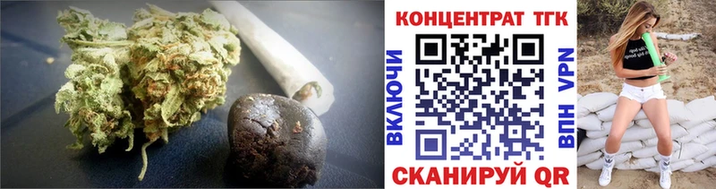 ТГК гашишное масло  OMG ссылки  Красково 